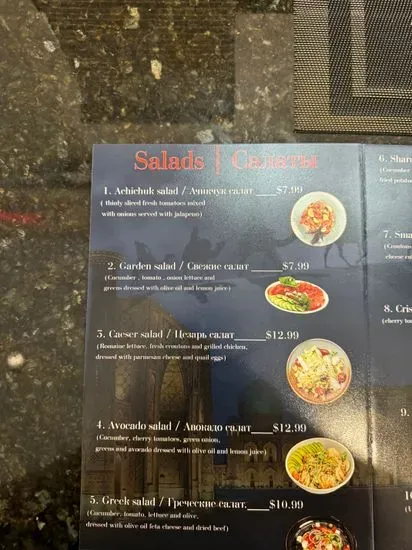 Menu 5