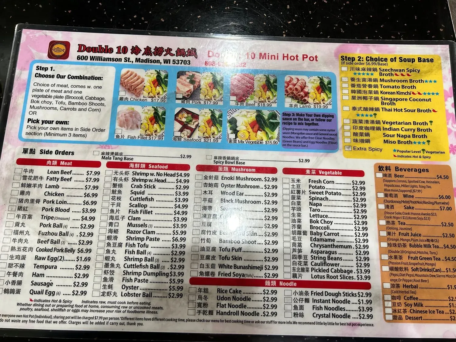 Menu 6