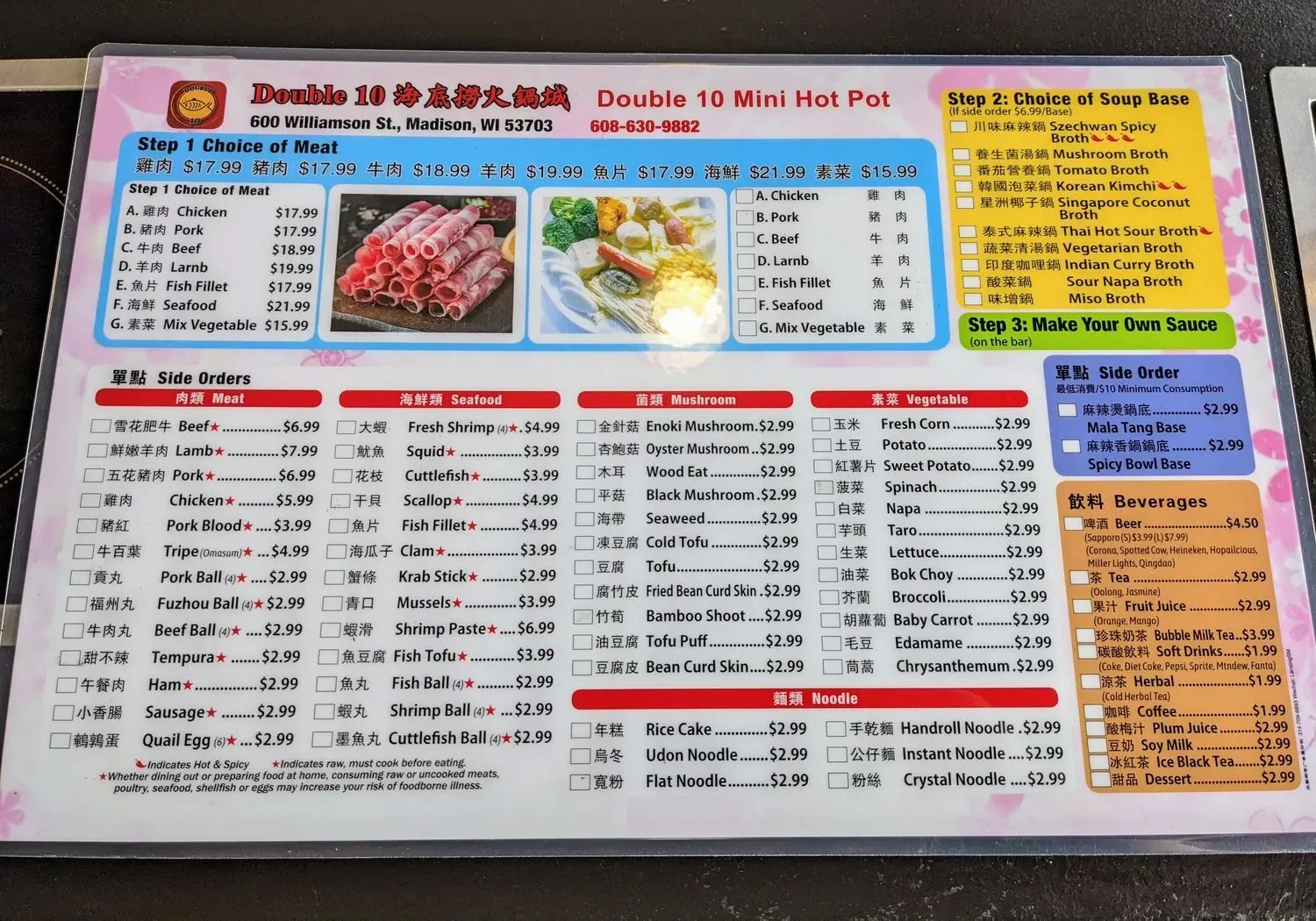 Menu 2