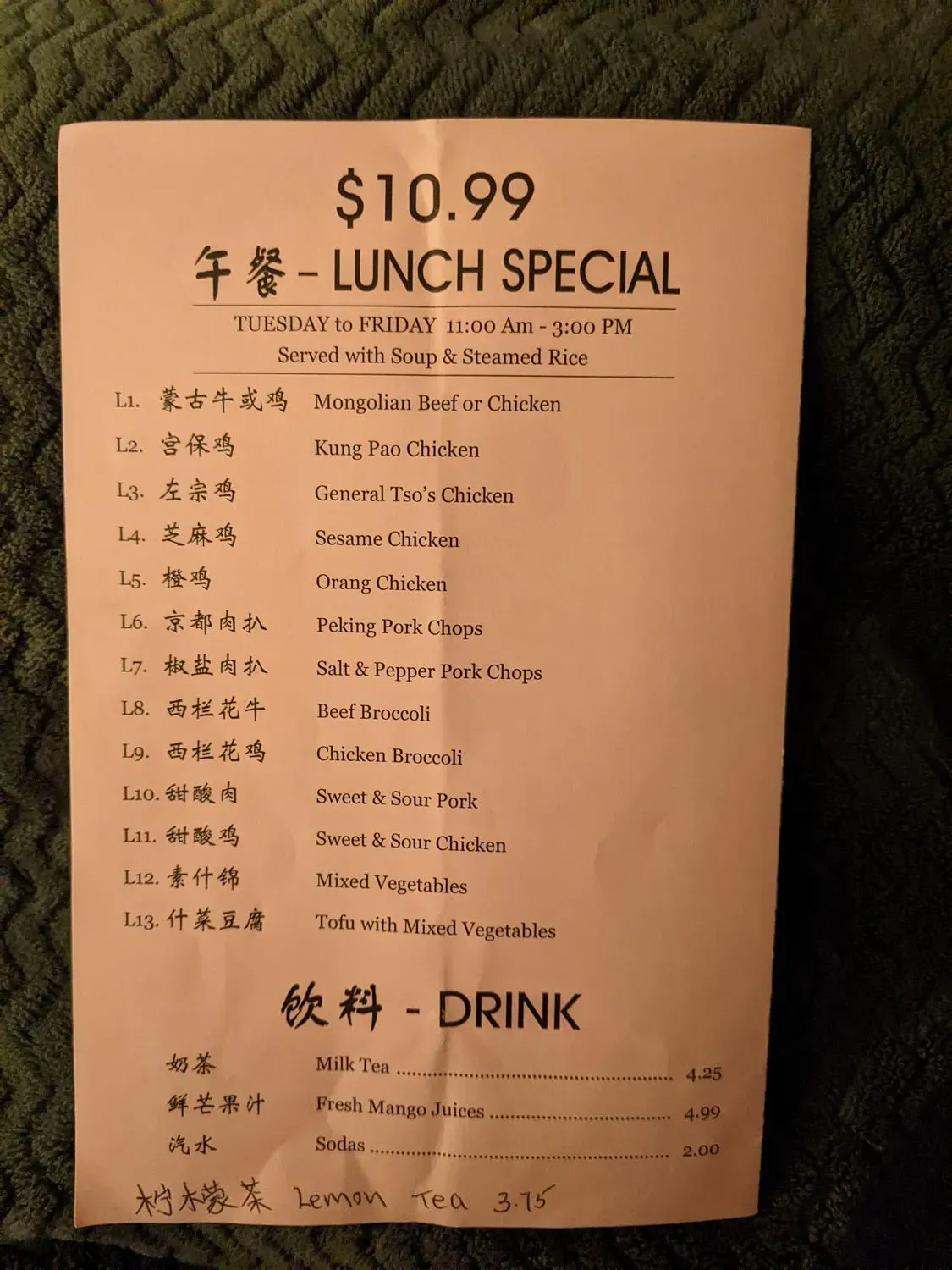 Menu 3