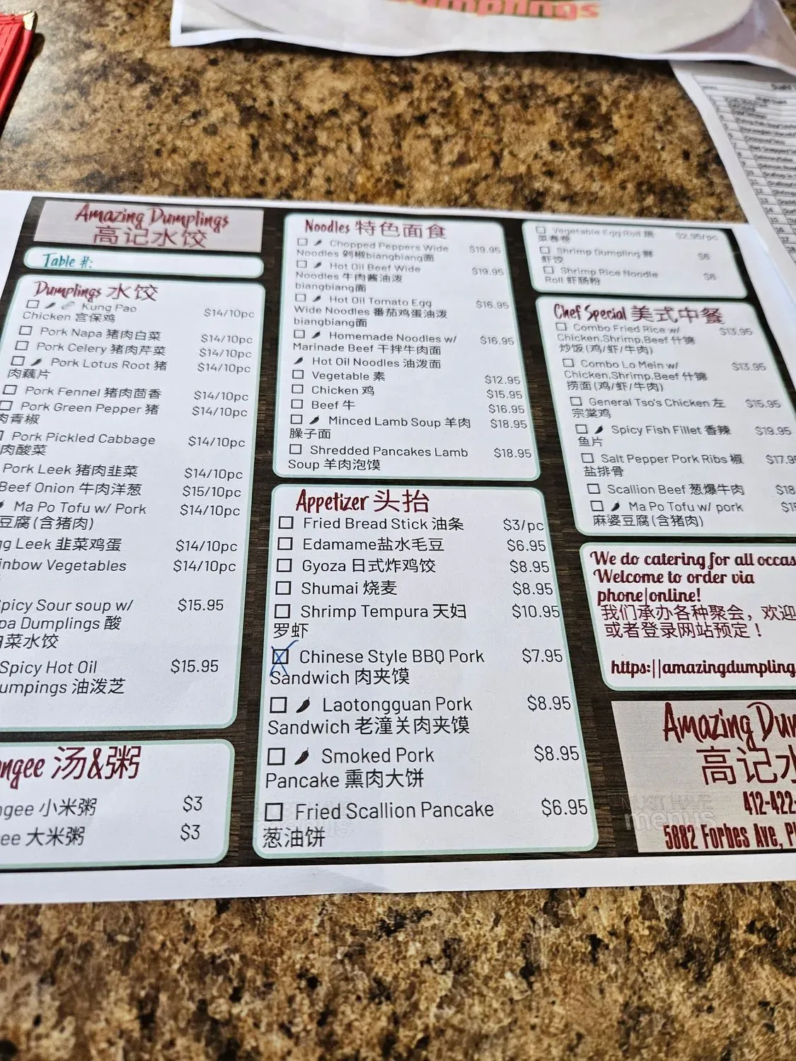 Menu 3