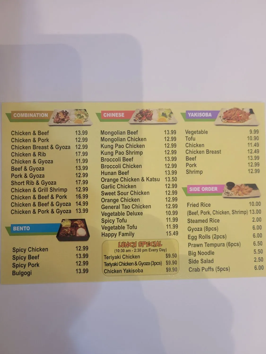 Menu 1