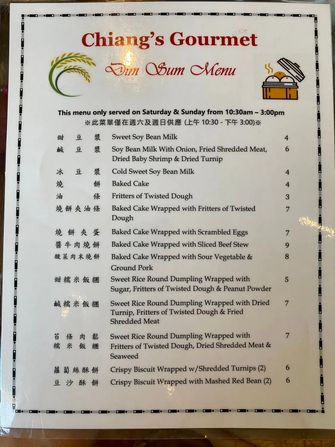 Menu 6