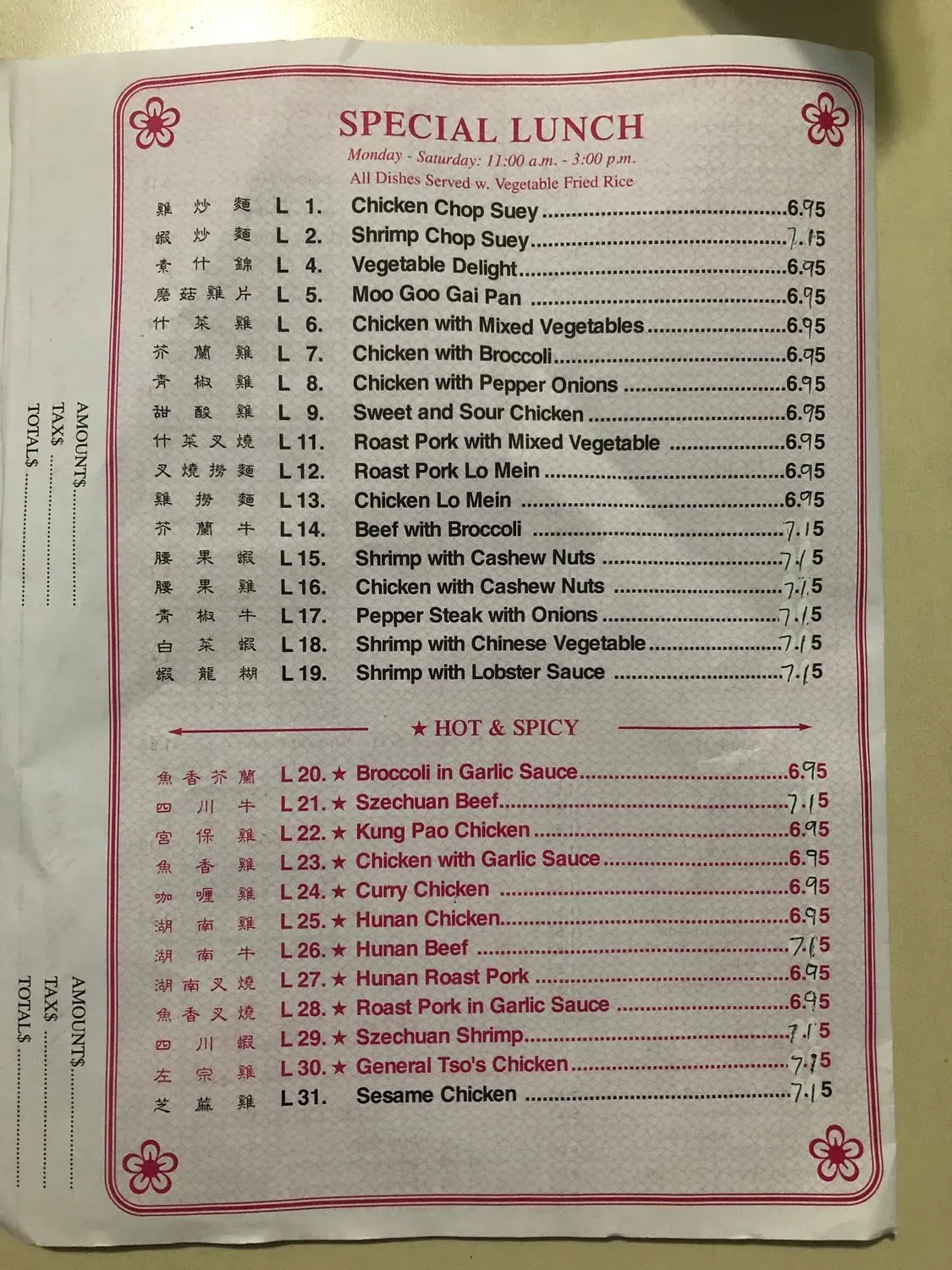 Menu 3