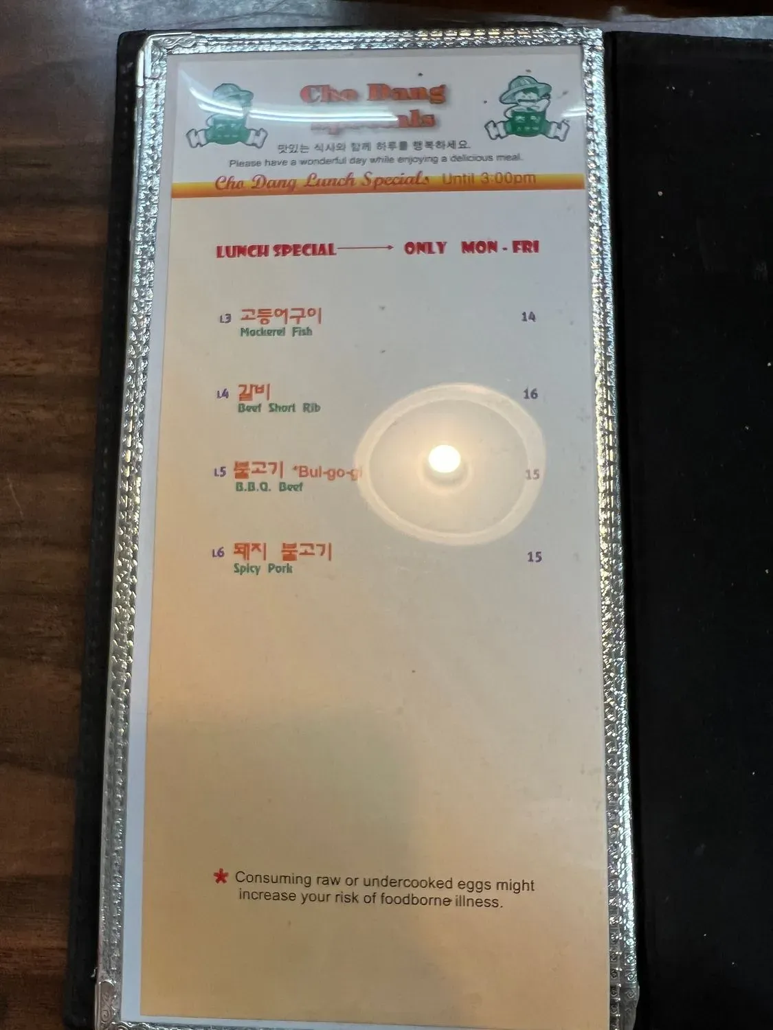 Menu 4