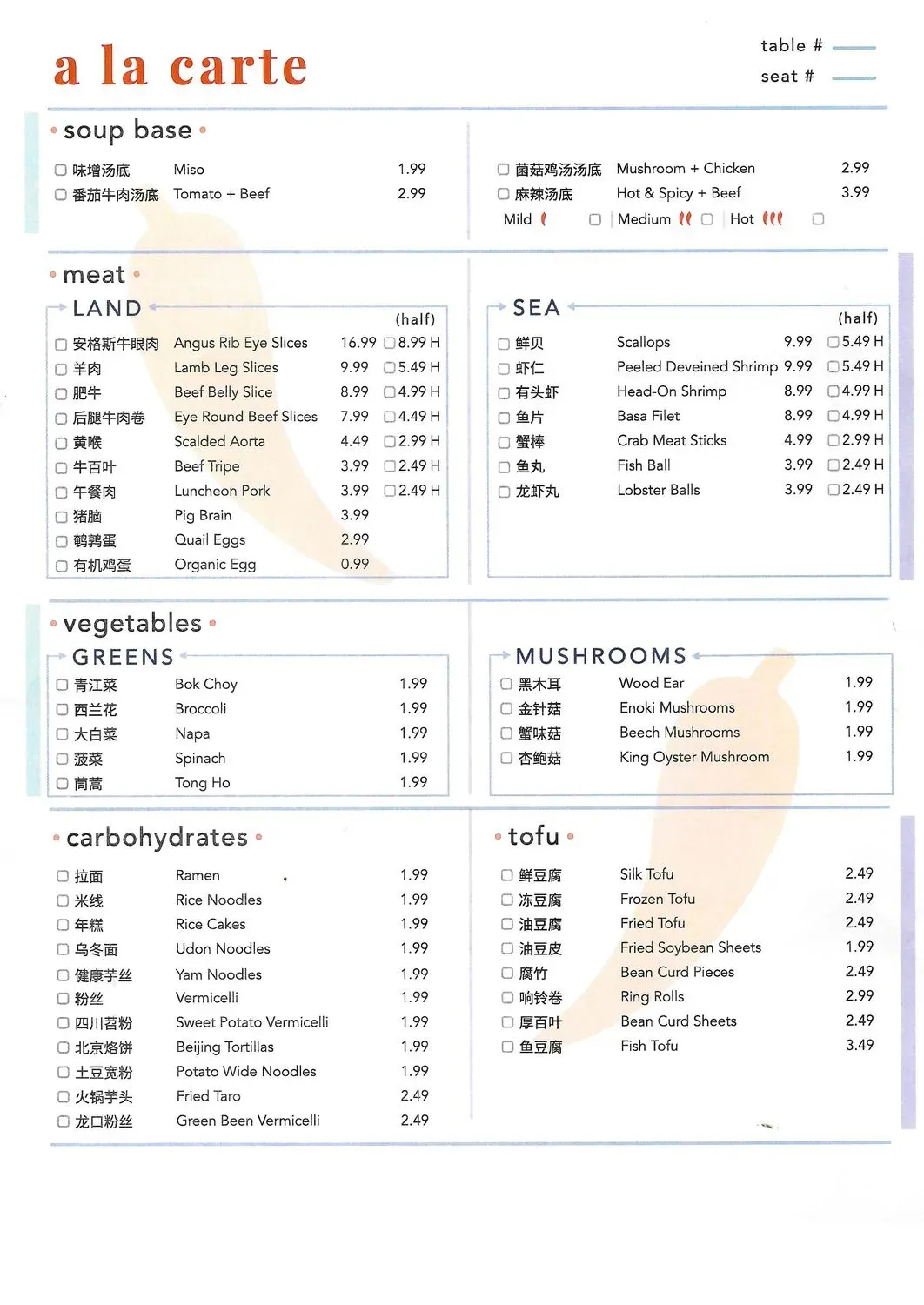 Menu 1