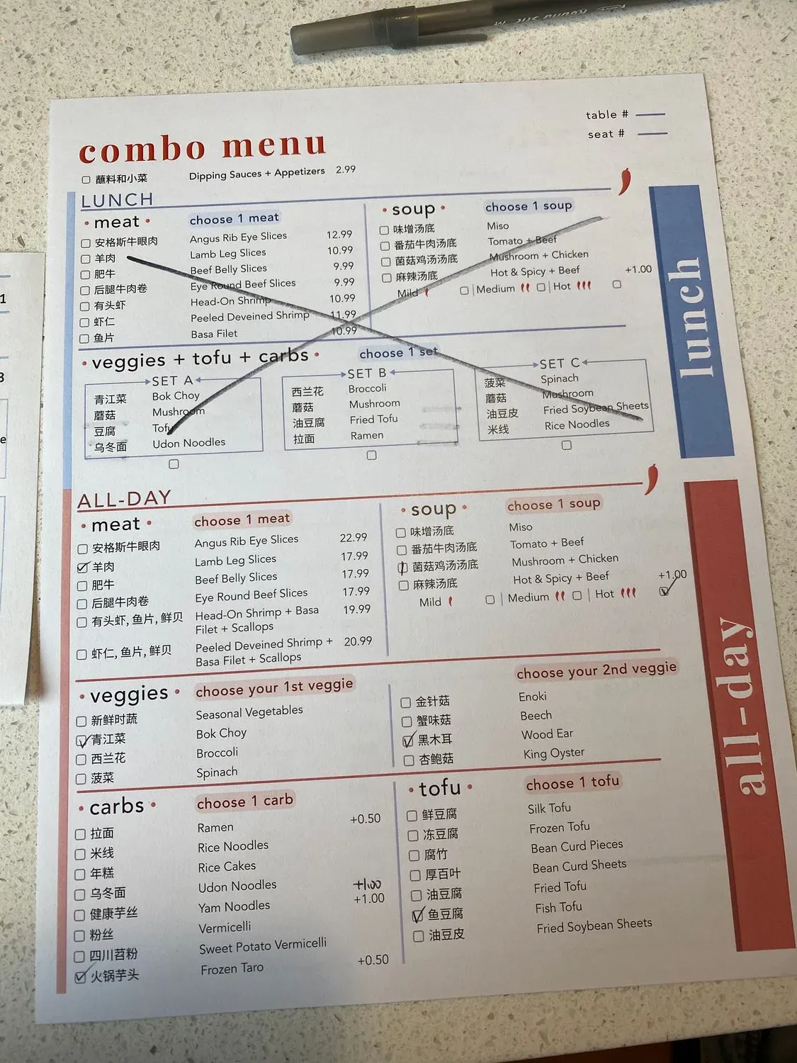 Menu 5