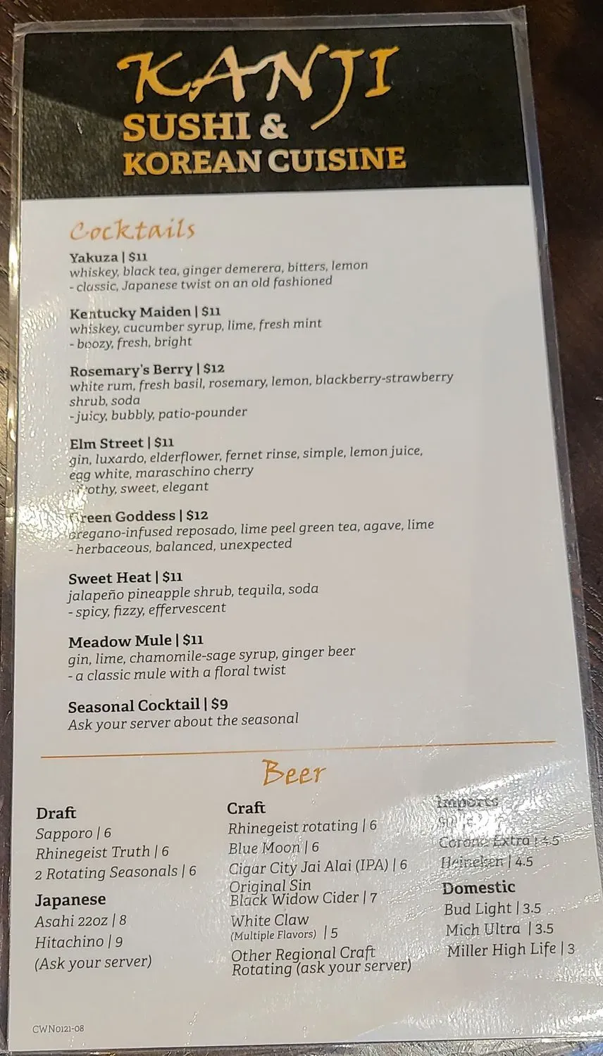 Menu 1