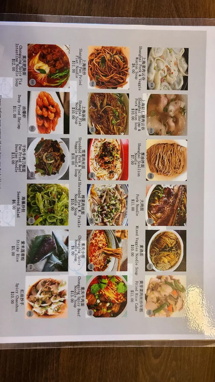 Menu 4