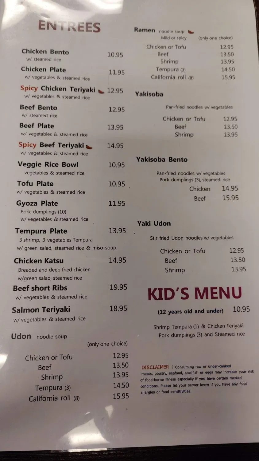 Menu 5