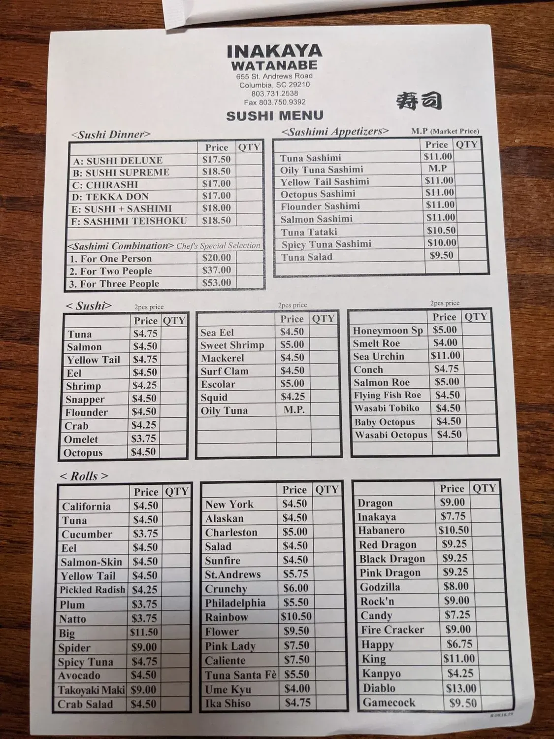 Menu 1