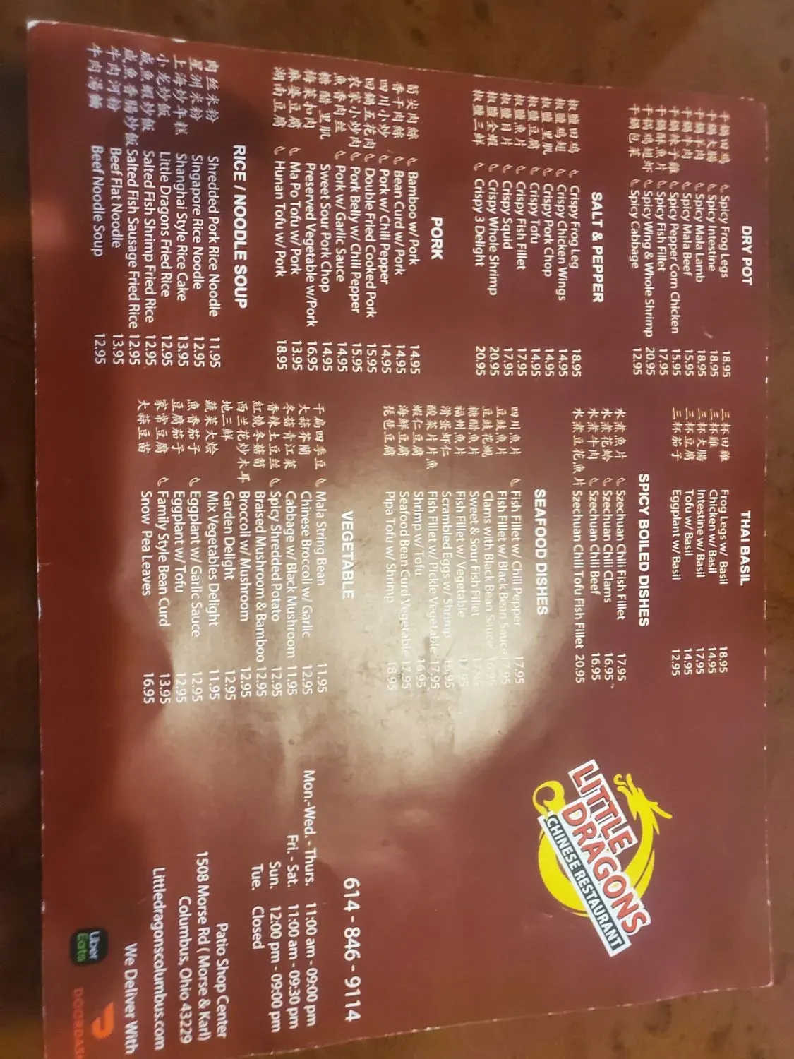 Menu 3