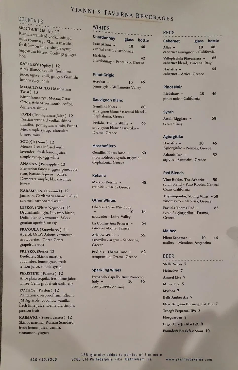 Menu 1