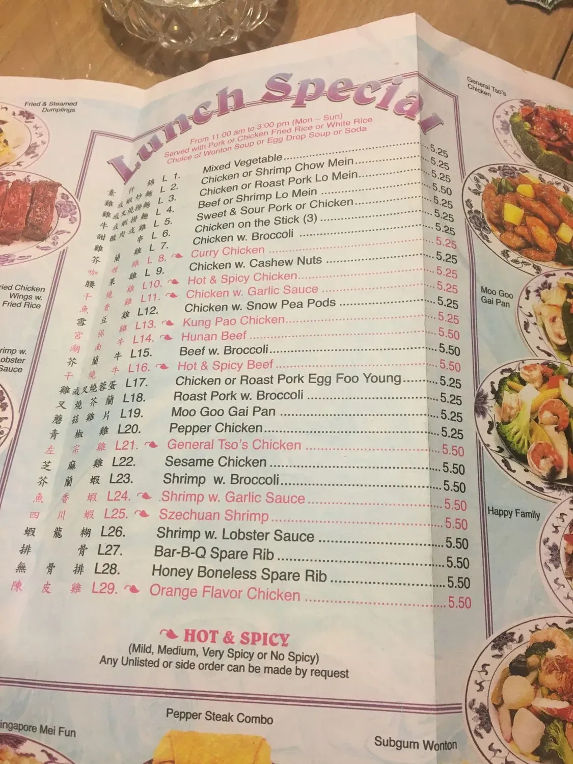 Menu 3