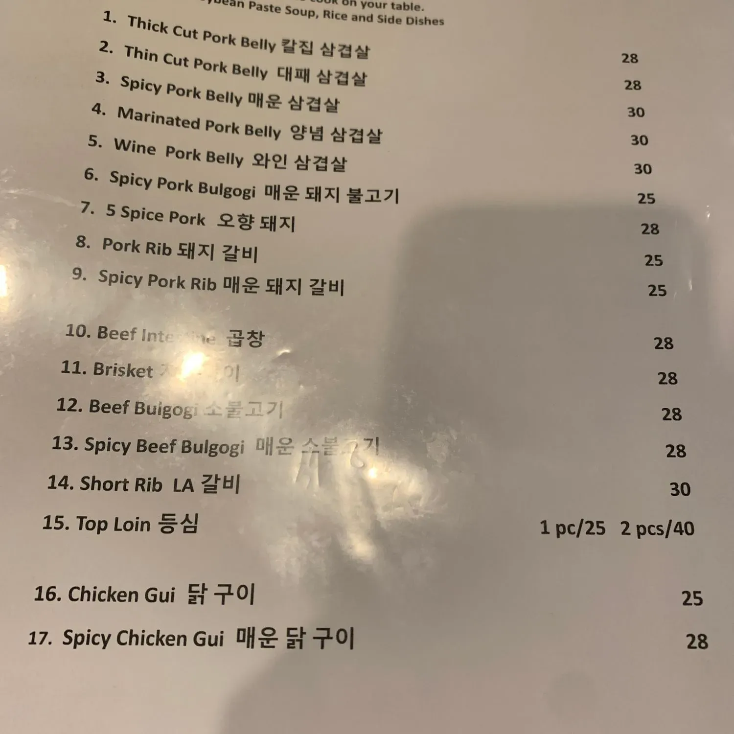 Menu 2