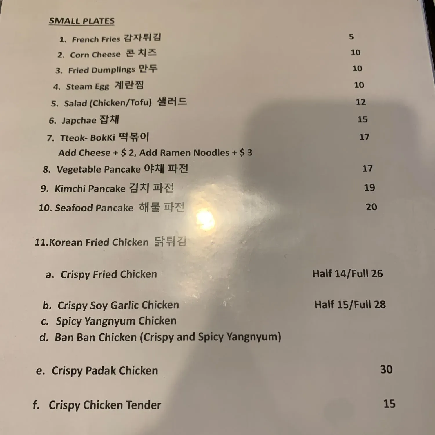 Menu 1