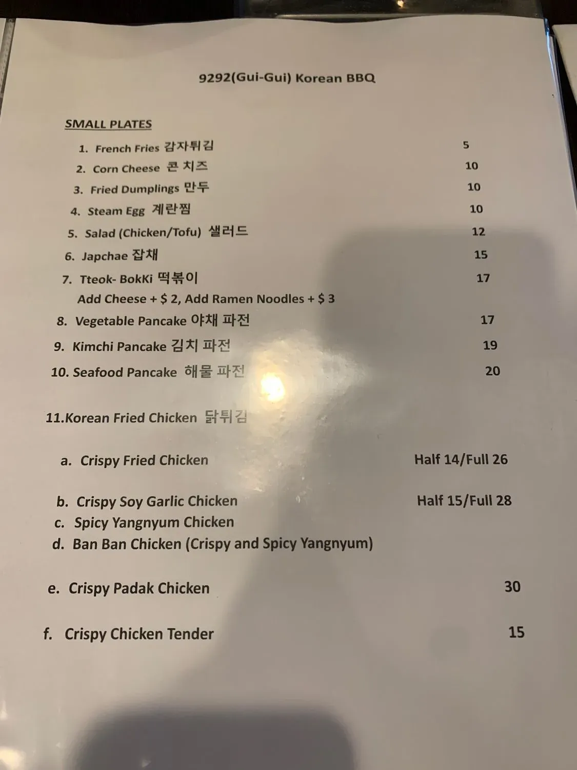 Menu 1