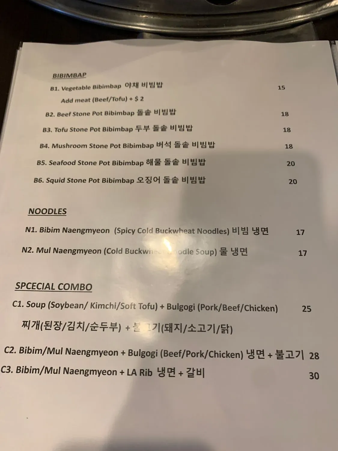 Menu 5