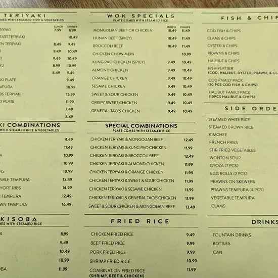 Menu 2