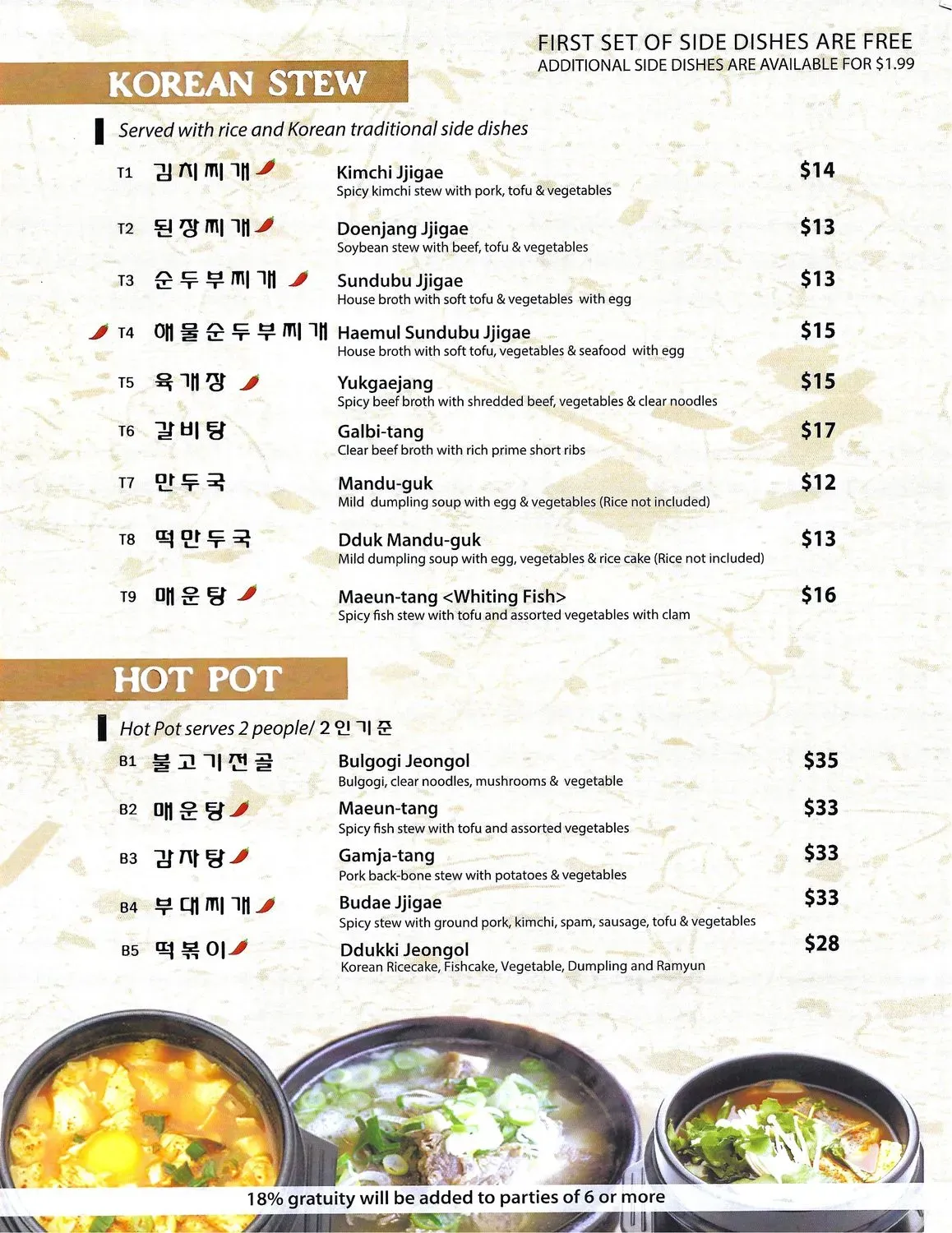 Menu 6