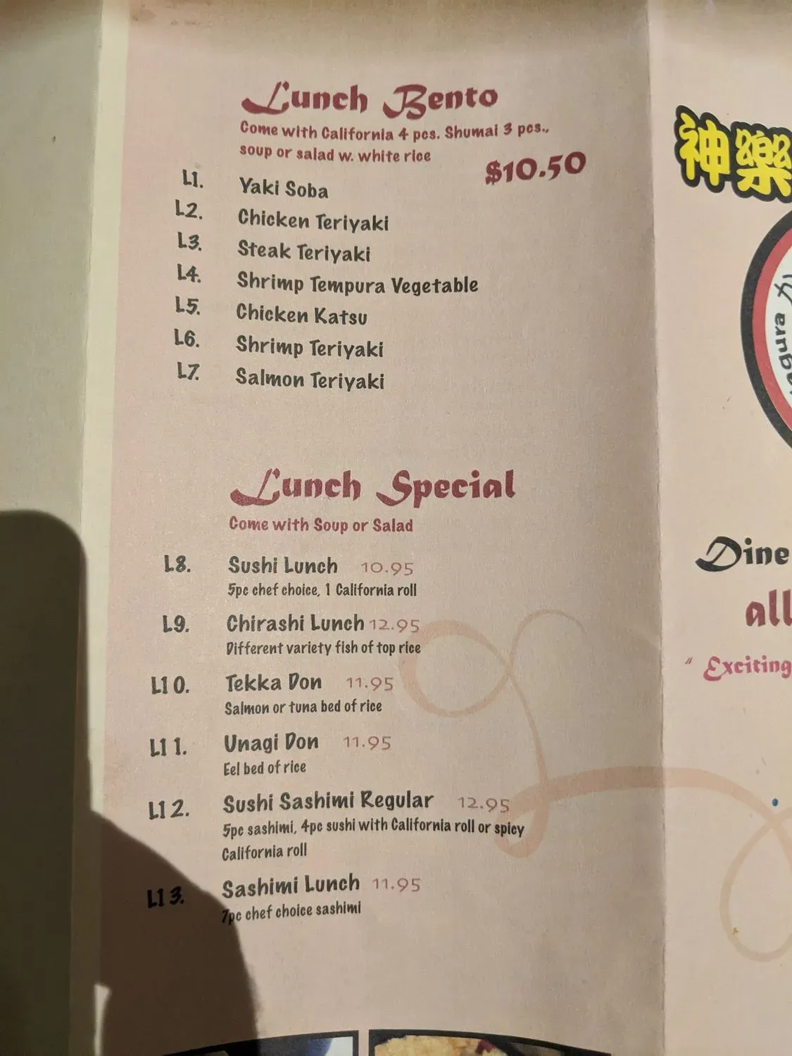 Menu 5