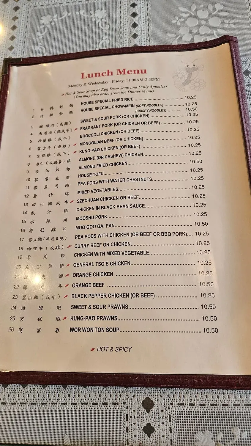 Little Peking Chinese Restaurant Menu - Updated October 2025