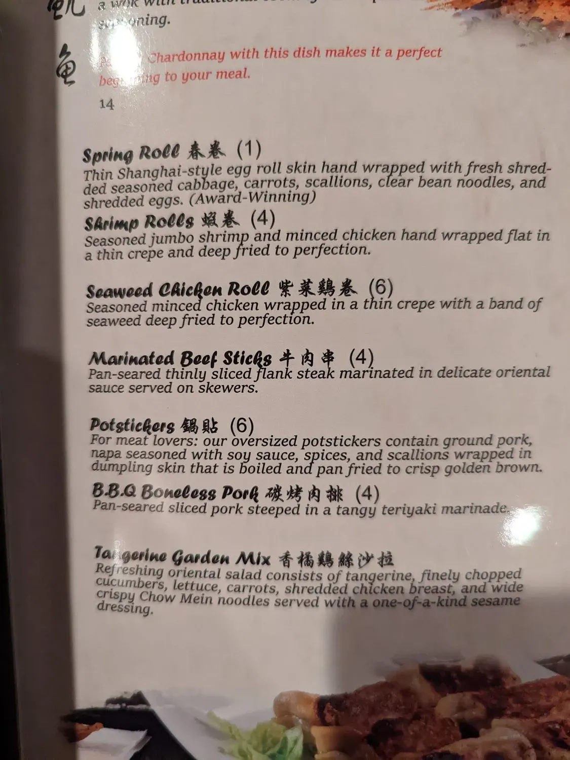 Menu 4