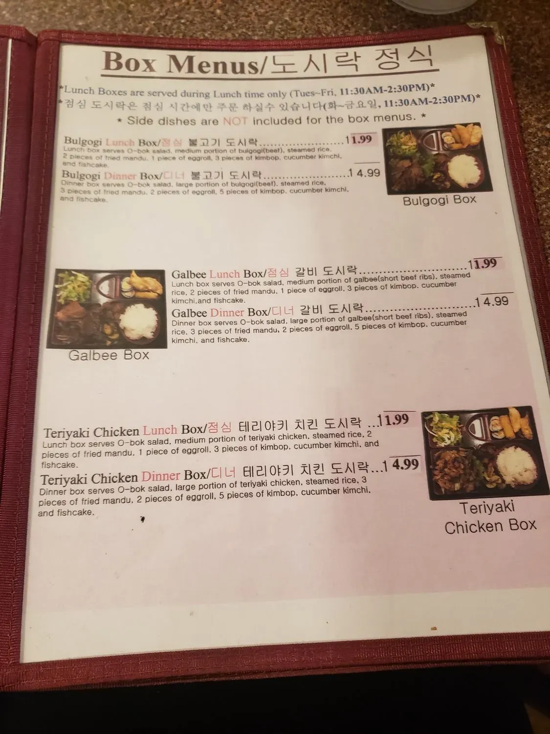 Menu 4