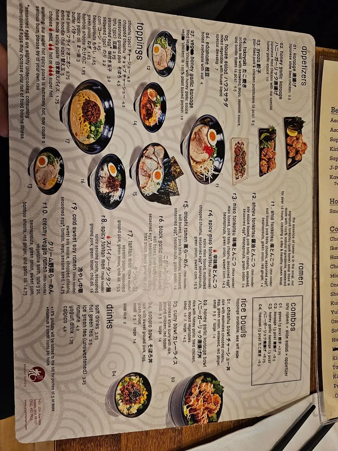 Menu 3