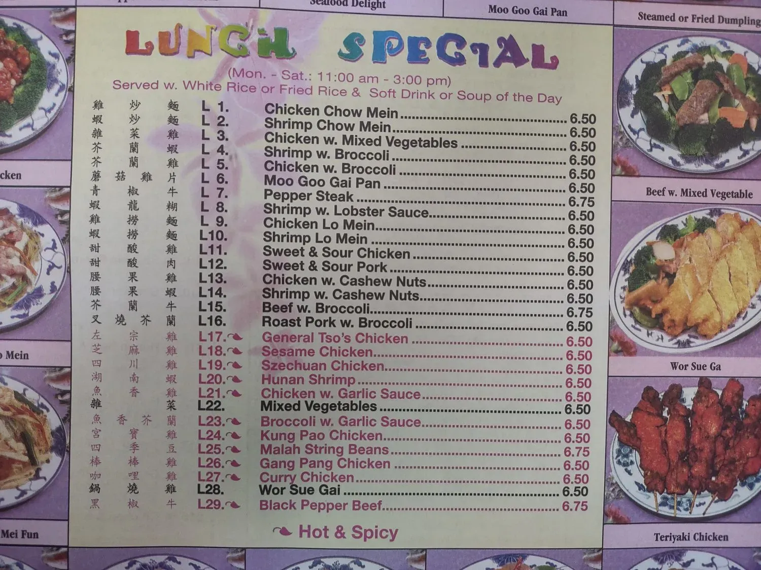 Menu 3