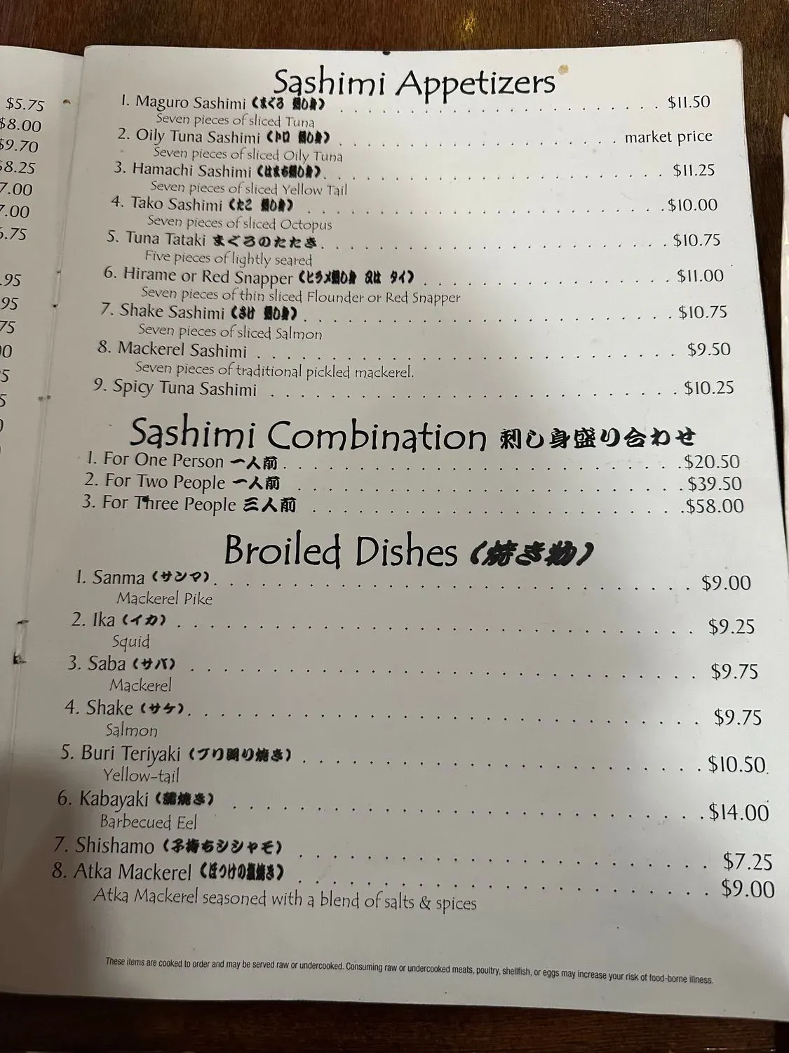 Menu 3