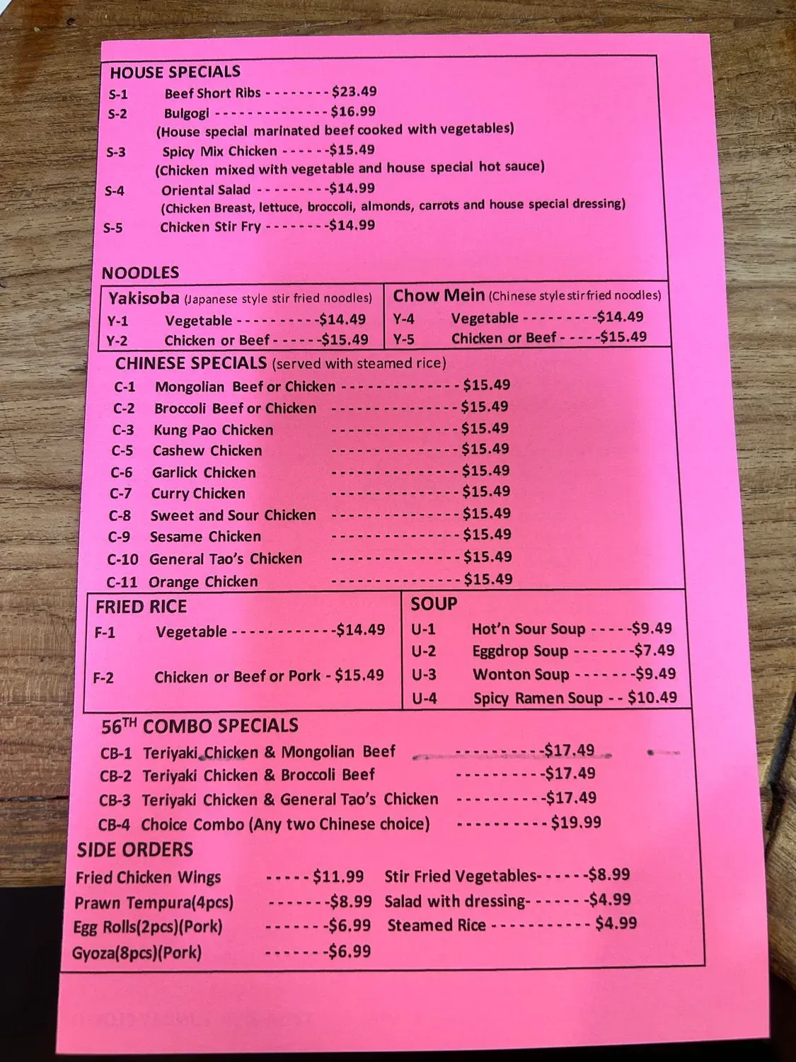 Menu 1