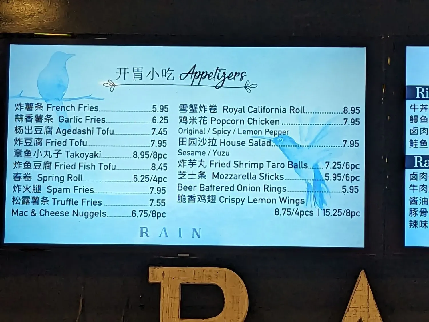 Menu 3