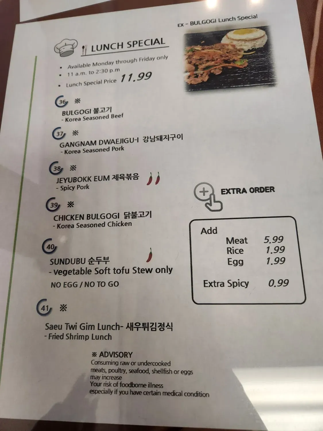 Menu 6