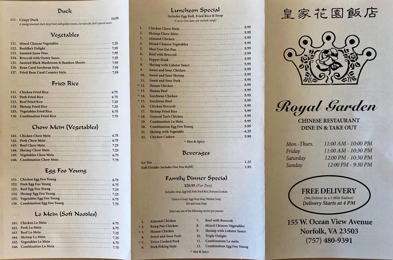 Menu 1