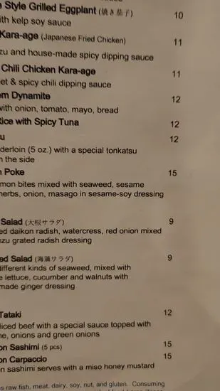 Menu 6