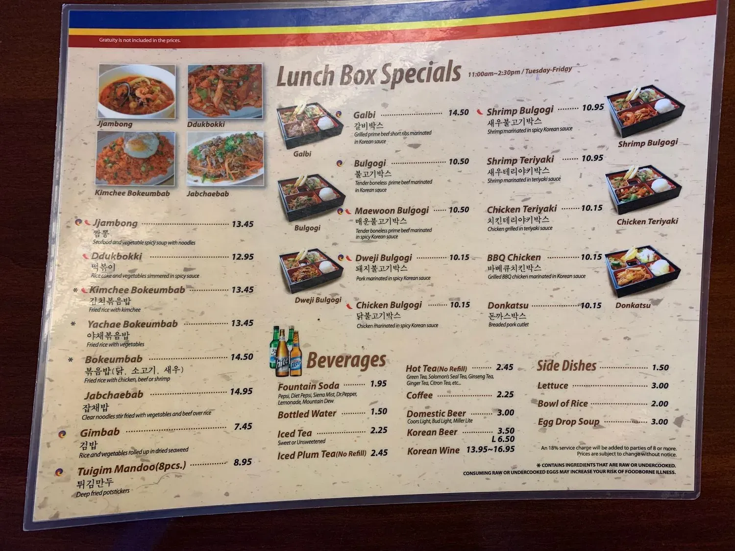 Menu 6