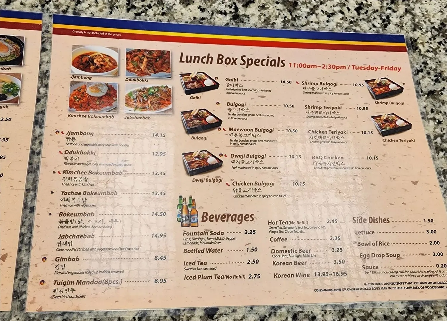 Menu 3