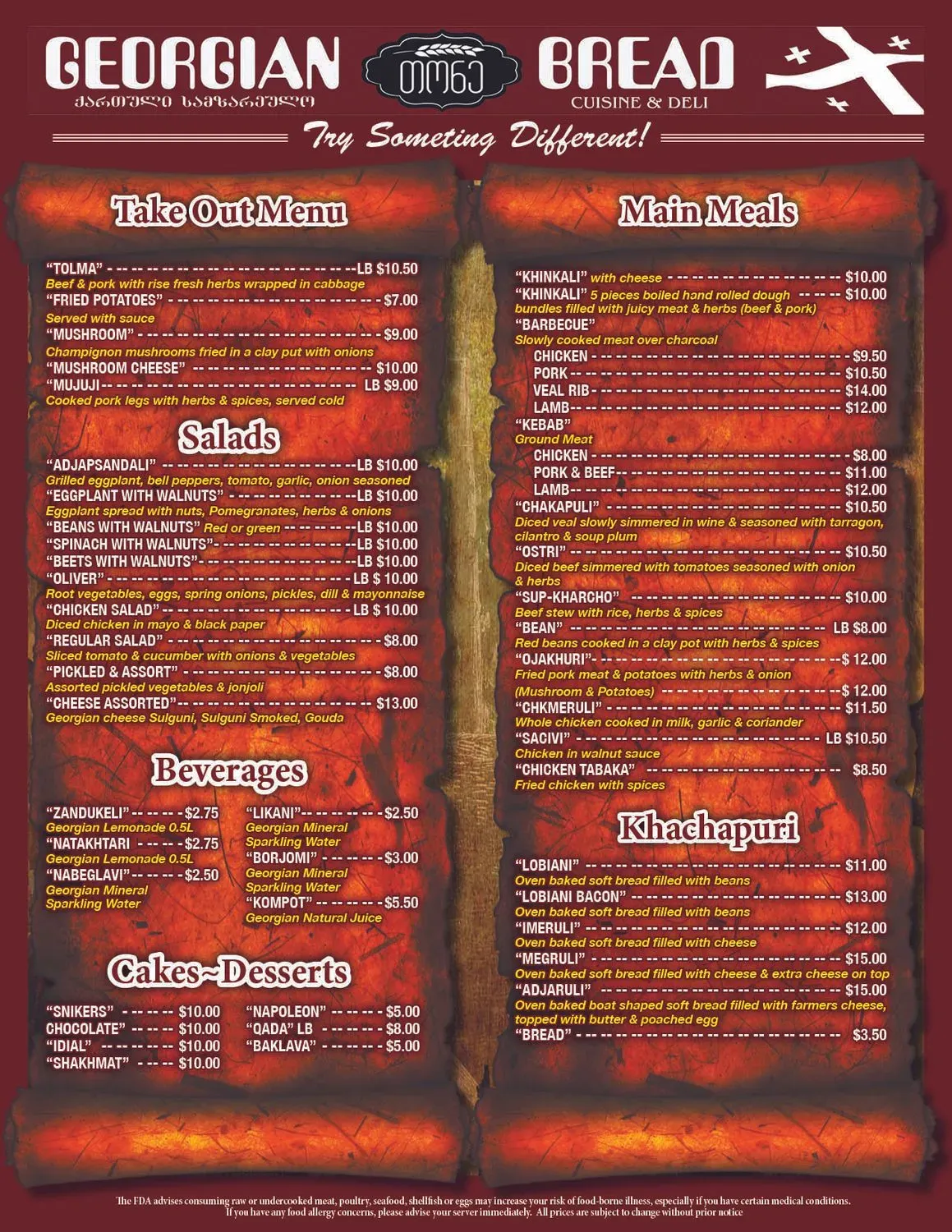 Menu 1