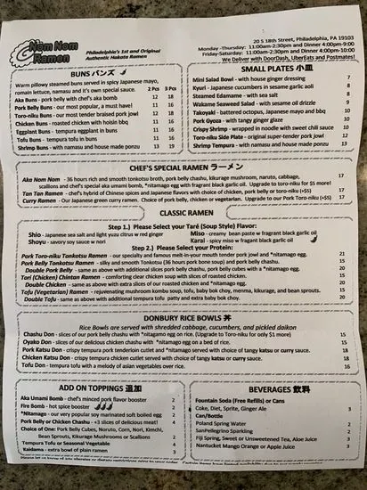 Menu 1