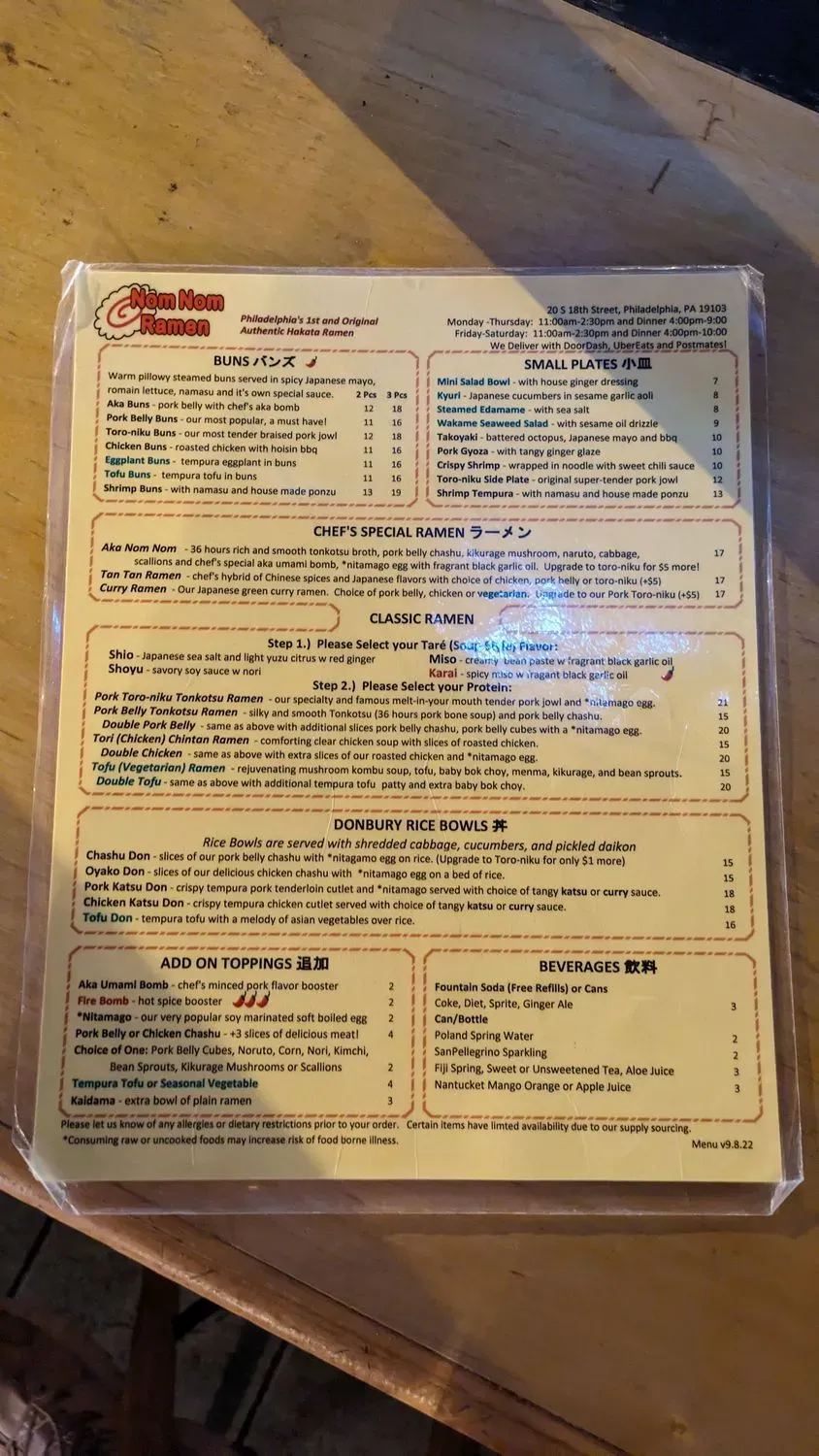 Menu 5