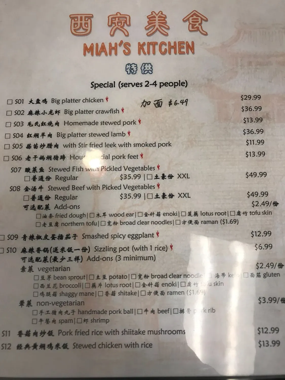 Menu 5