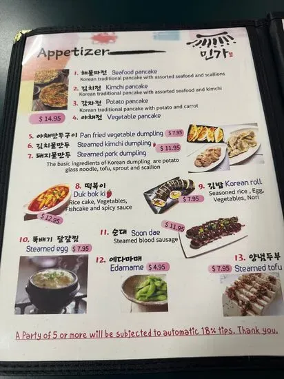 Menu 4