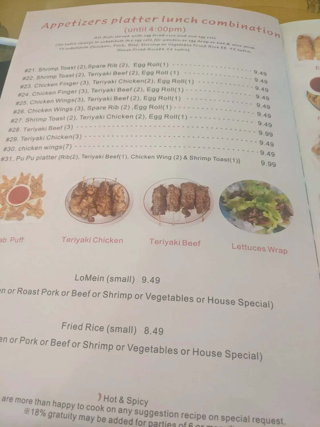 Menu 4