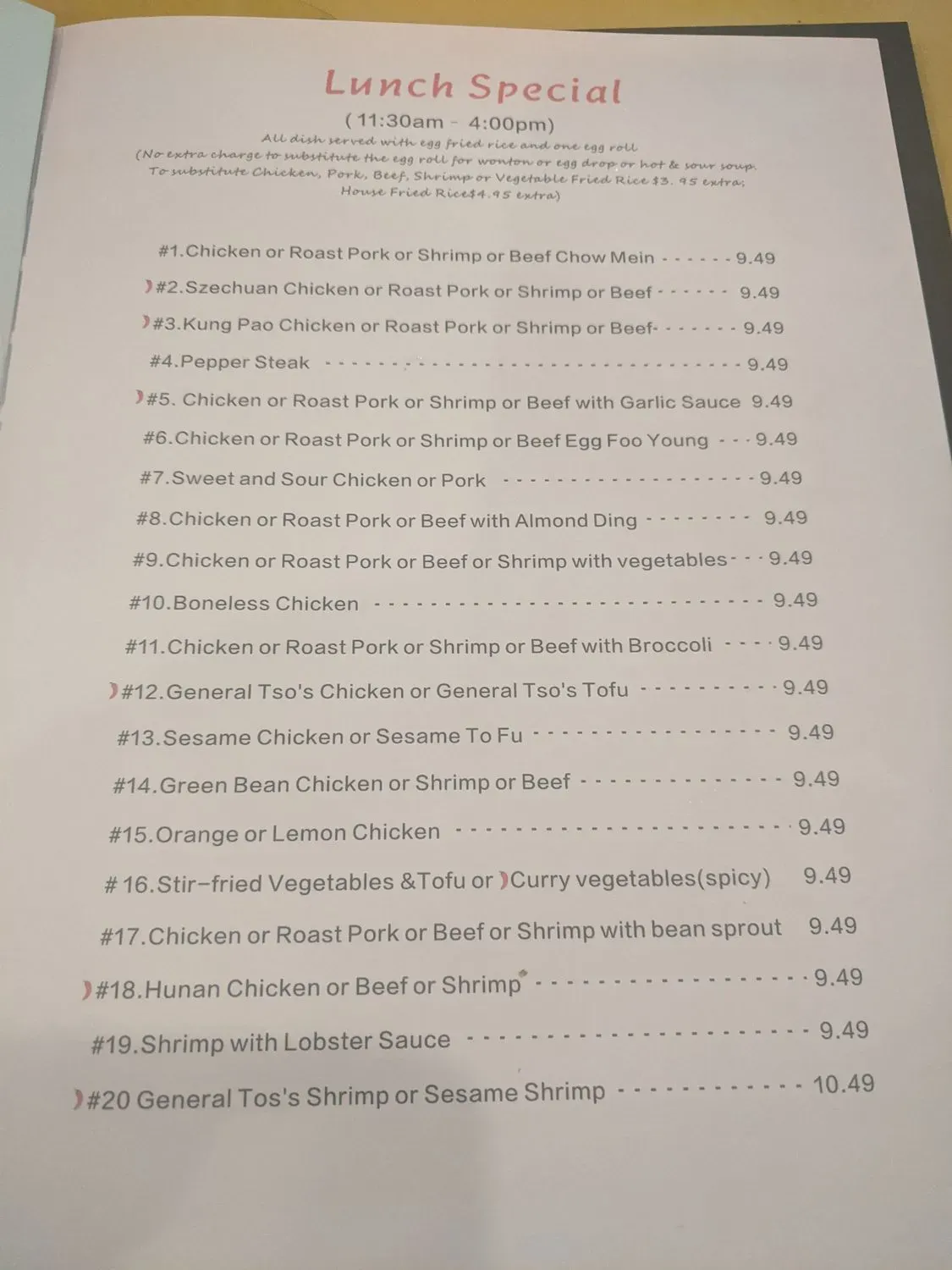 Menu 2