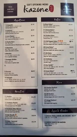 Menu 1