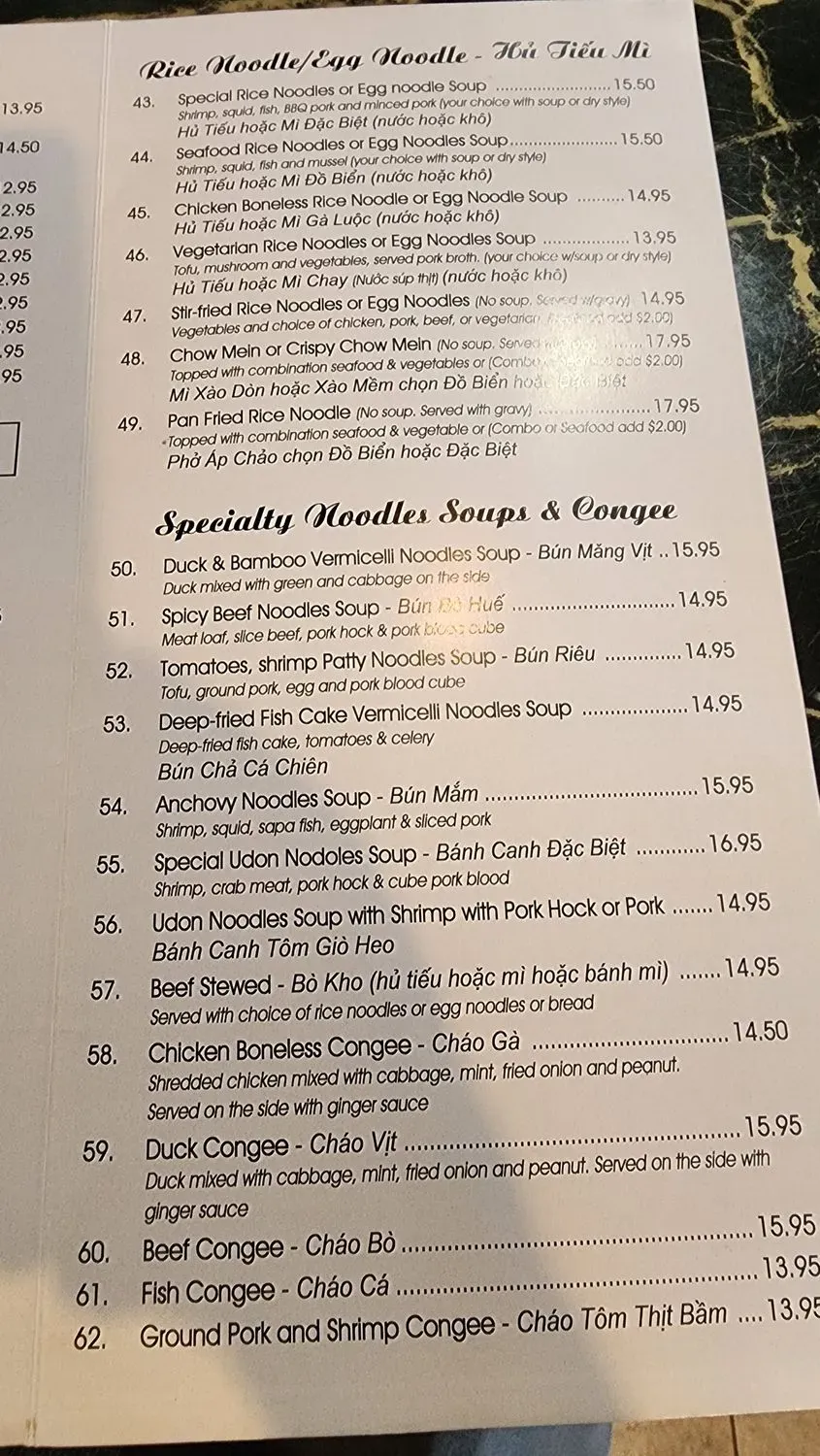 Menu 5