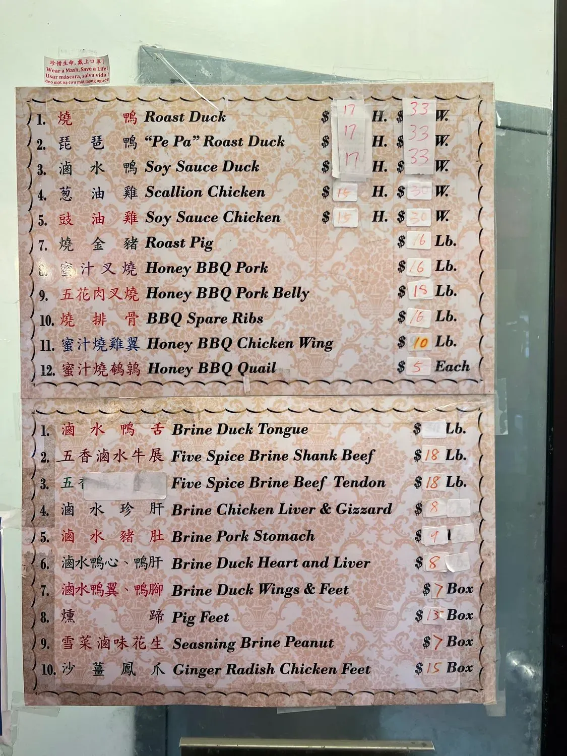 Menu 1