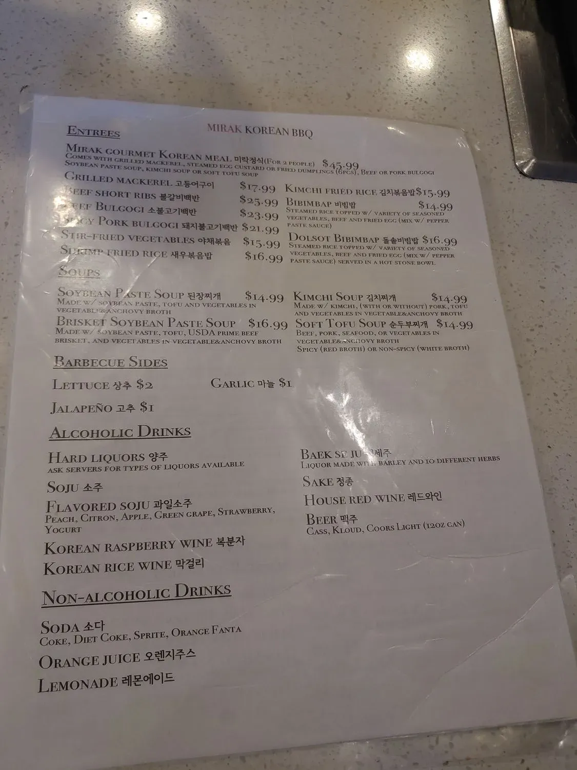 Menu 5