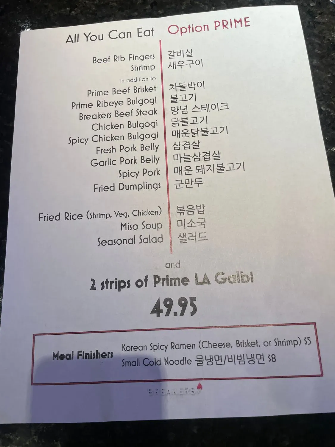 Menu 5